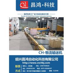 滾筒式傳輸機(jī)專業(yè)維護(hù)與修理 聚焦紹興昌鴻自動(dòng)化設(shè)備廠的服務(wù)實(shí)踐